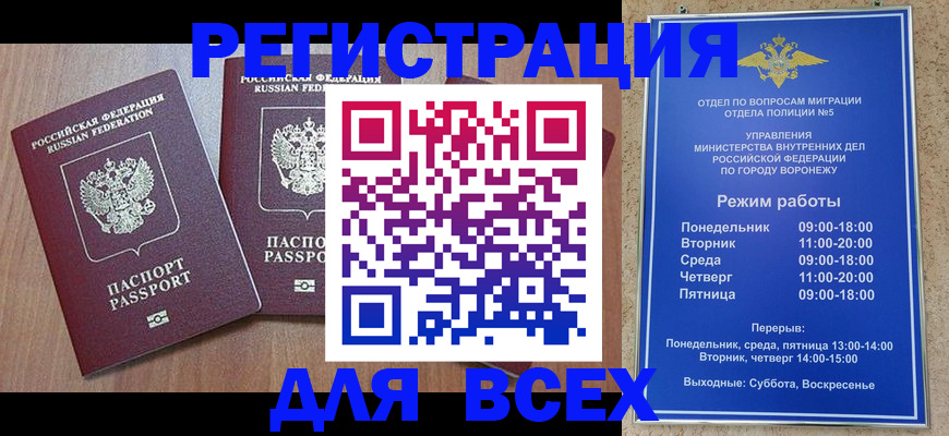 регистрация для дет. сада в Волжском